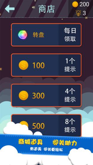 一块到底安卓破解版