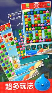 消消乐水果消除游戏