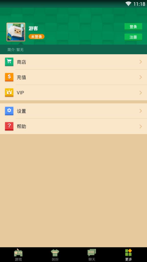 微小型世界手游