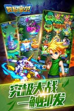 数码宝贝Tri手游BT变态版