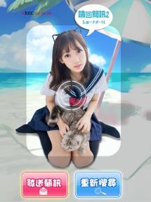 恋爱ing邻家女孩