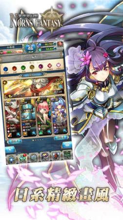 异世界幻想手游