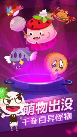 史小坑的黑暗料理修改版下载