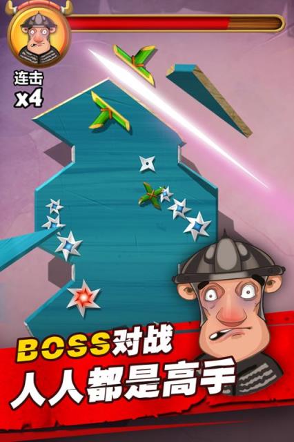 削削达人手游官方