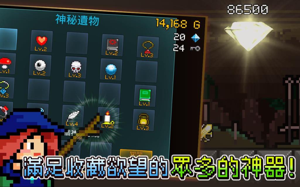 进攻的勇士
