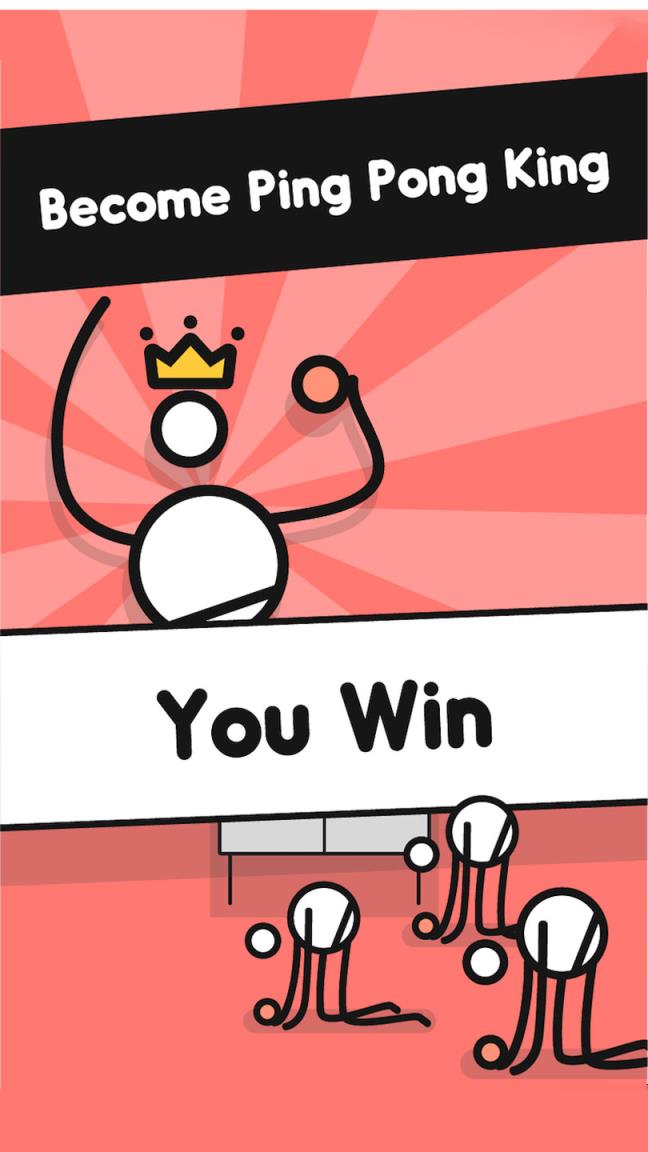 我是乒乓之王官方版