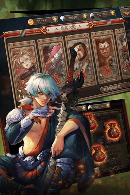 影之忍手游官方版