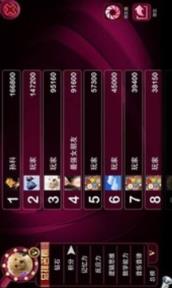 最强大脑app官方