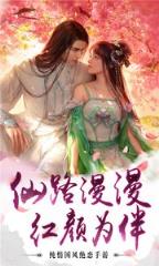 聚仙逆水真仙侠