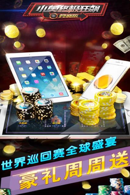 小奥终极狂飙:竞赛版手游