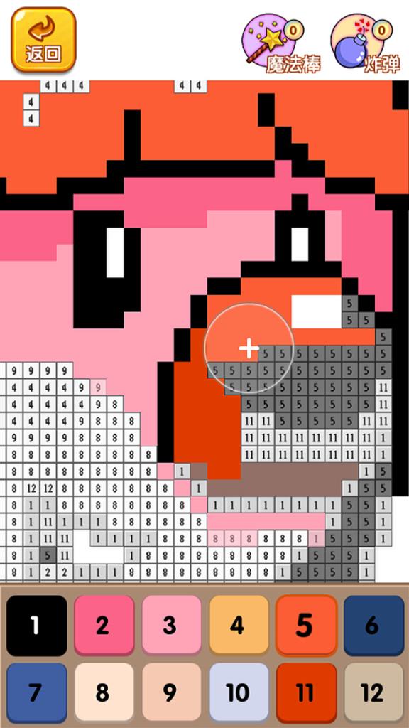 摩尔爱涂色游戏