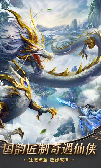 趣炫莽荒纪手游