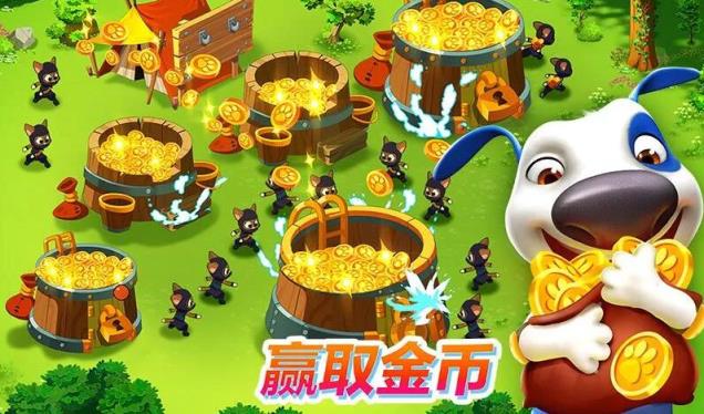 汤姆猫战营游戏