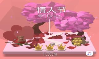 跳舞的线情人节最新版