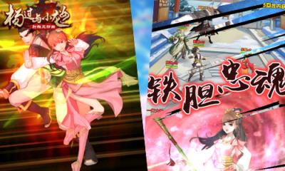 杨过与小龙女手游官方版