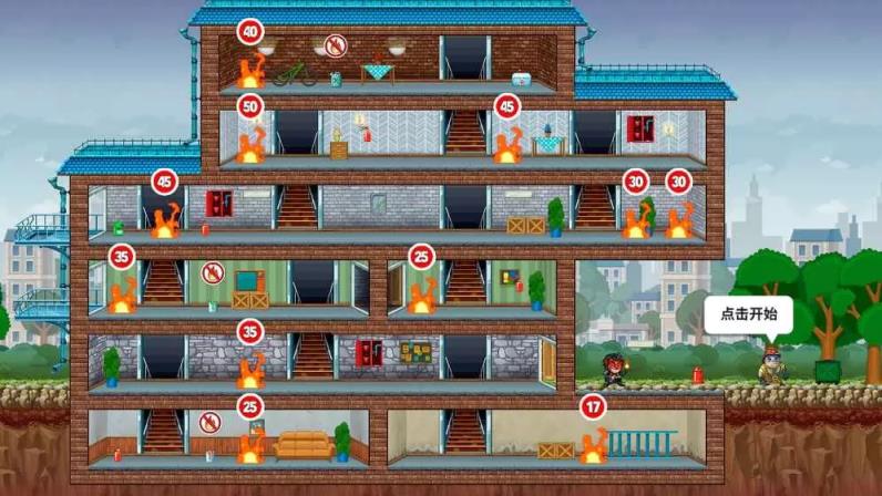 小小消防员破解版