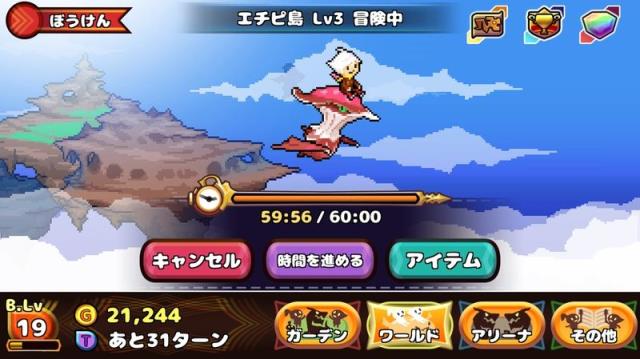 口袋龙骑士中文版