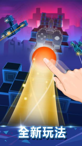 滚动的天空炫光版