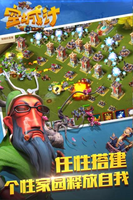 空城计手游官方版