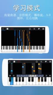 完美钢琴安卓版
