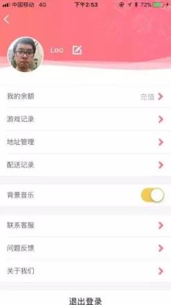 娃娃抓抓娃娃机app
