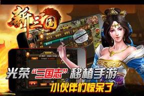 无双策OL手游官方版