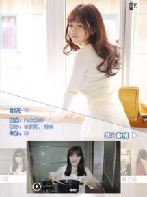 恋爱ing邻家女孩