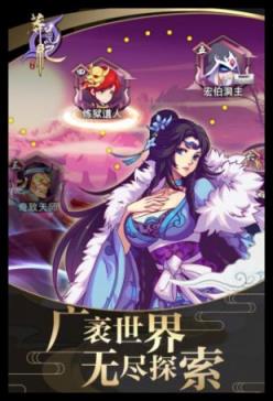 莽荒记至尊手游