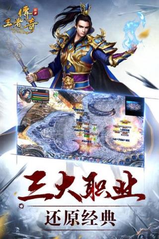 血染龙城手游官方