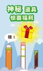 小鸡蹦蹦蹦手游