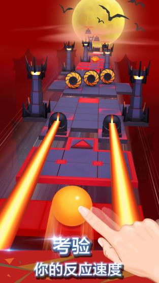 滚动的天空炫光版