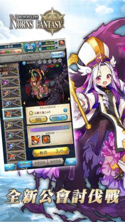 异世界幻想手游