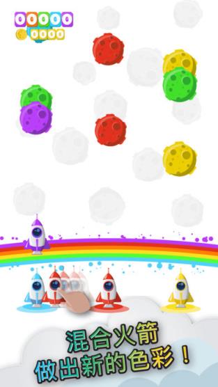 Rainbow Rocket安卓版