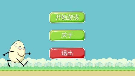 每逢佳节胖三斤安卓版