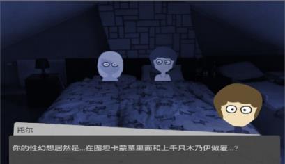 你我地狱游戏
