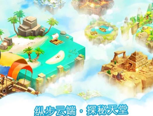 养殖动物农场手游