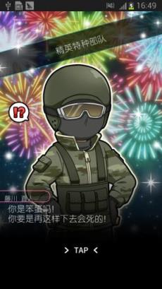 相约暑假我的百变男神