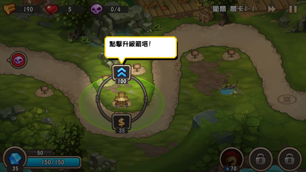 Castle TD2手游
