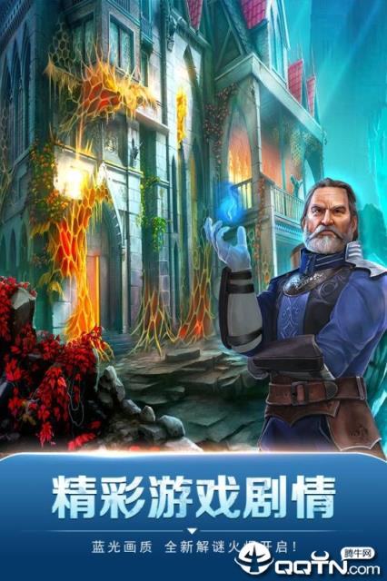 密室逃脱13秘密任务