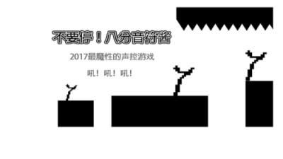 输出全靠吼游戏