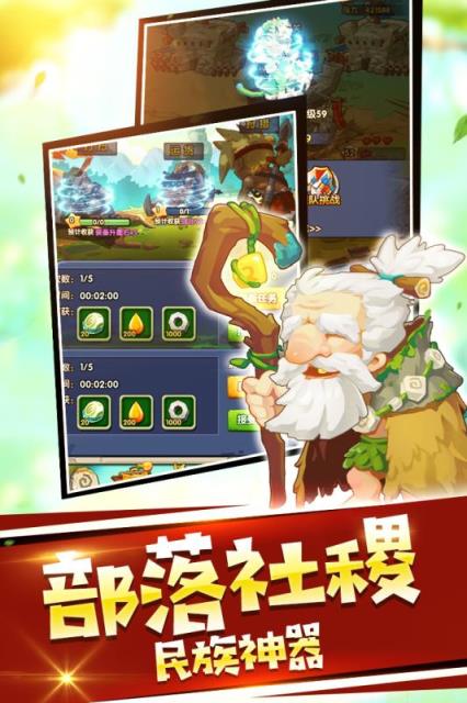 宠物起源单机版