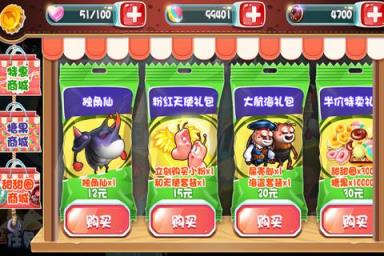 爆笑虫子大冒险手游