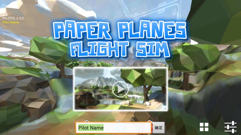 Paper Planes Flight Sim手游
