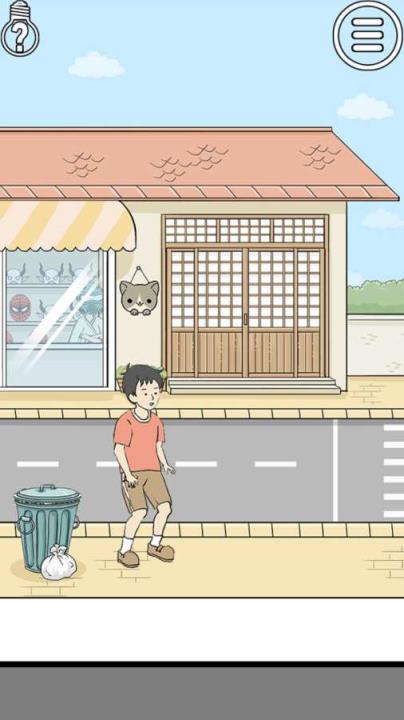 陷阱回避2破解版