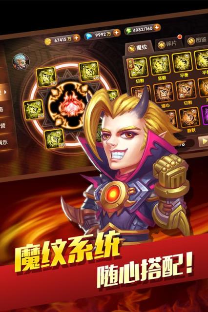 幻世英雄手游官方版

