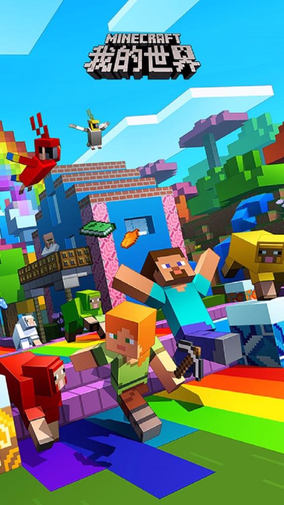 我的世界果盘版
