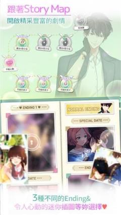 美貌专卖店手游