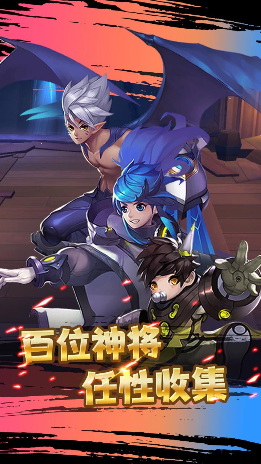 梦幻封神榜手游