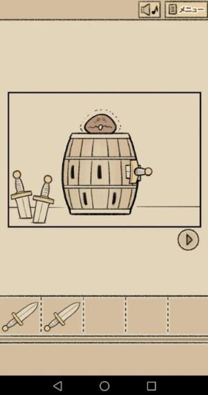 逃离菇菇四格漫画游戏