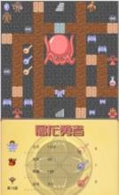 屠龙勇者